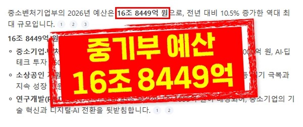 도소매업 7천만원 승인